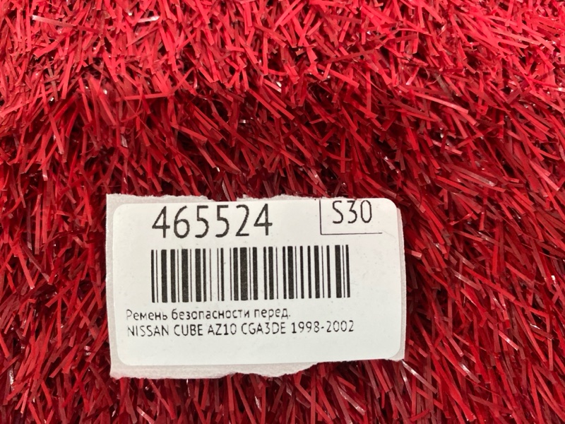 Ремень безопасности, 6700 рублей, Красноярск