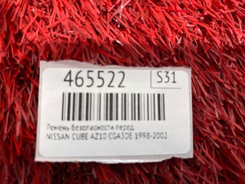 Ремень безопасности, 7600 рублей, Красноярск