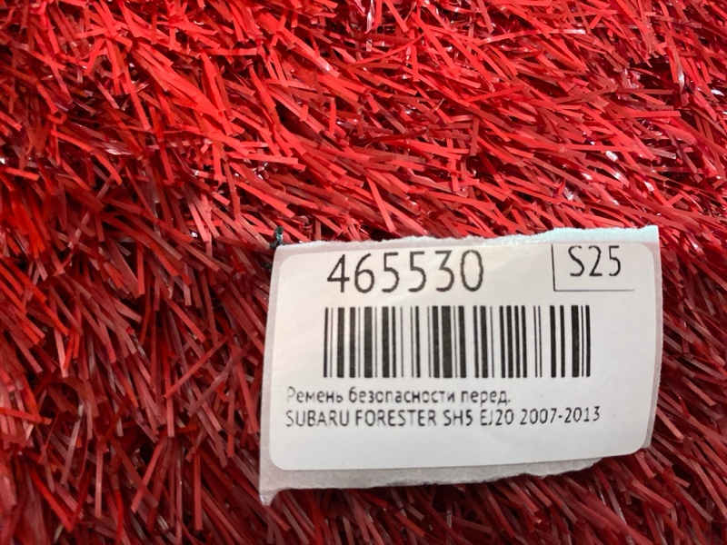 Ремень безопасности, 7600 рублей, Красноярск