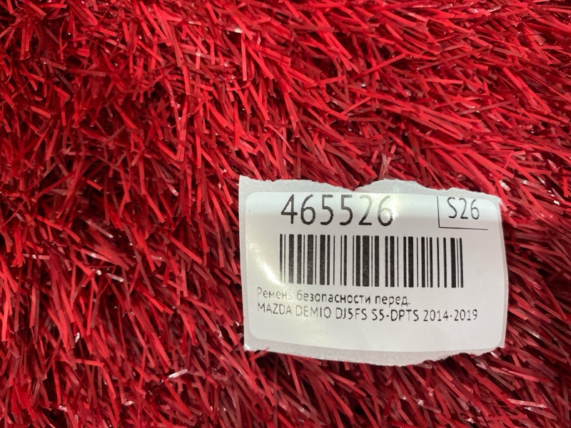 Ремень безопасности, 18100 рублей, Красноярск