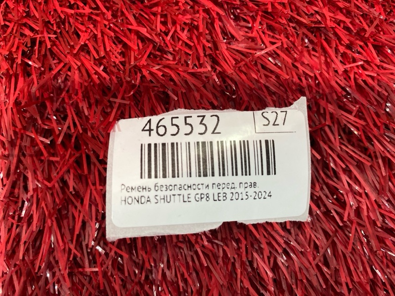 Ремень безопасности, 7600 рублей, Красноярск