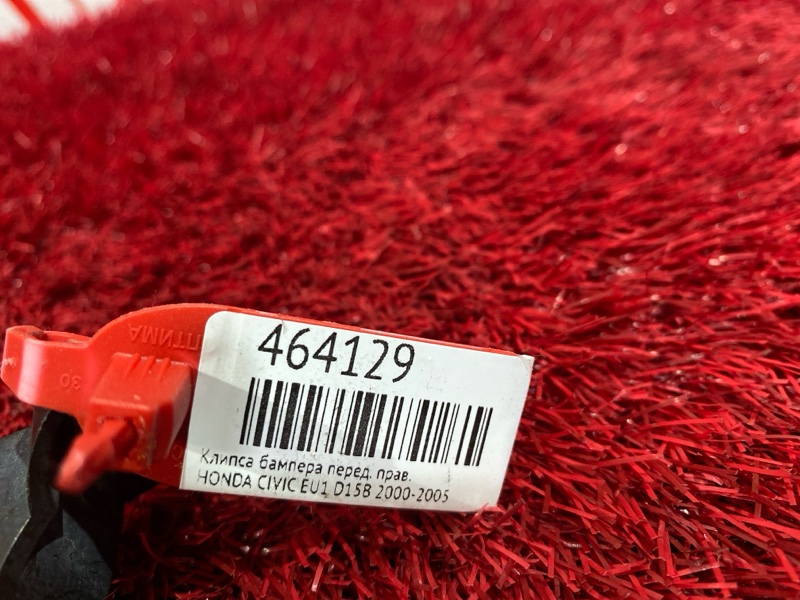 Кронштейн бампера, 200 рублей, Красноярск