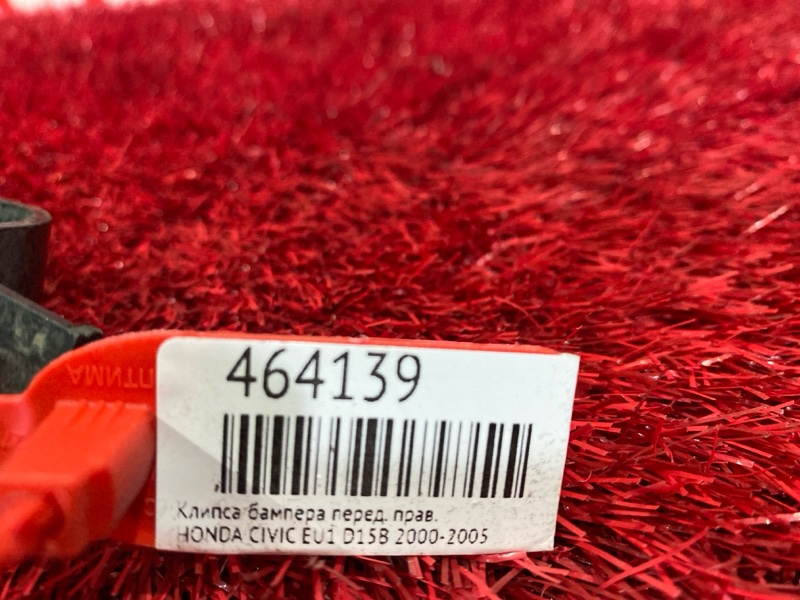 Кронштейн бампера, 200 рублей, Красноярск