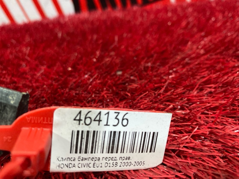 Кронштейн бампера, 200 рублей, Красноярск