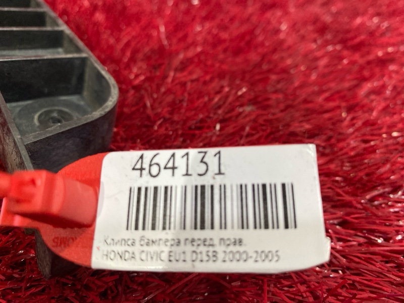 Кронштейн бампера, 200 рублей, Красноярск