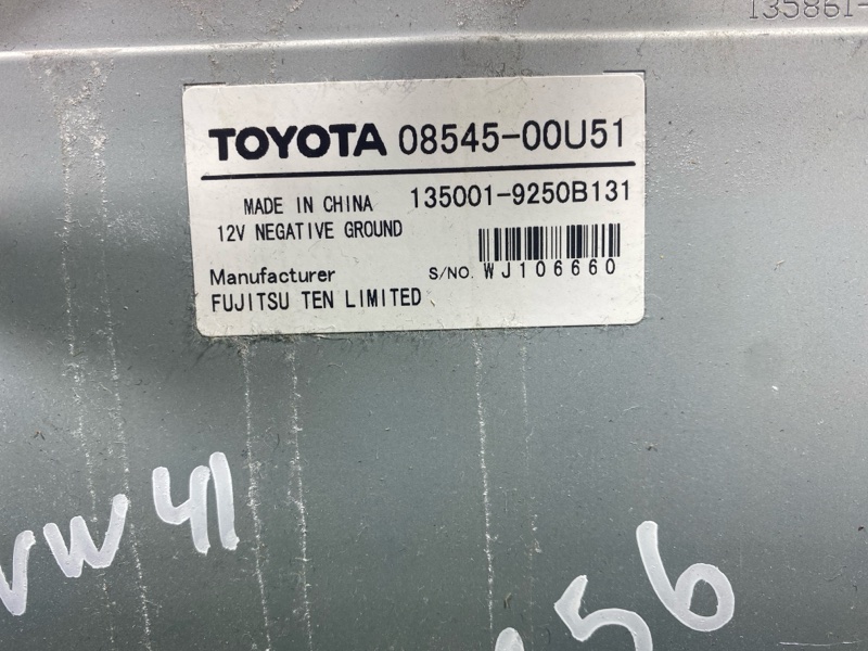 Магнитола, 4800 рублей, Солонцы