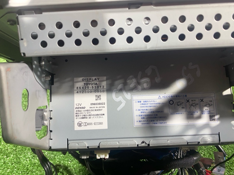 Блок управления климат-контролем, 7200 рублей, Солонцы