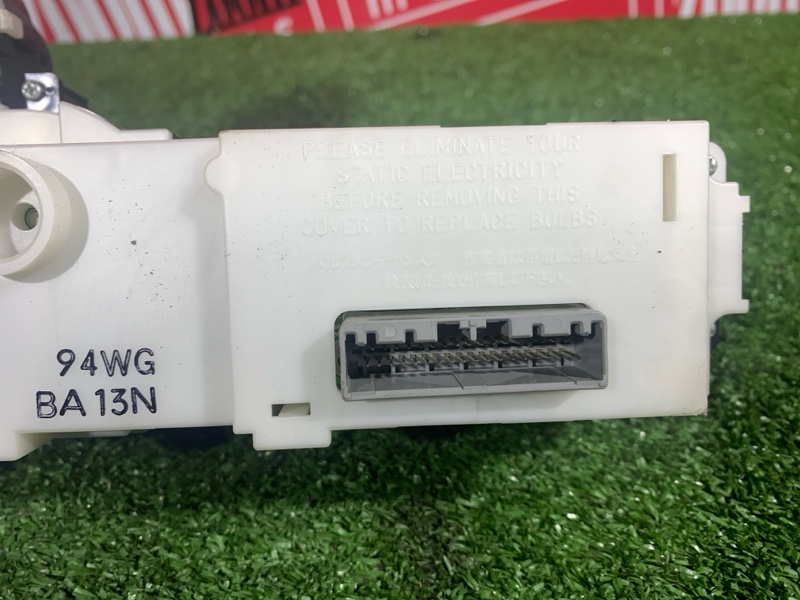 Блок управления климат-контролем, 1200 рублей, Солонцы