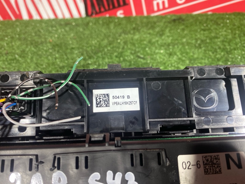 Блок управления климат-контролем, 2400 рублей, Солонцы