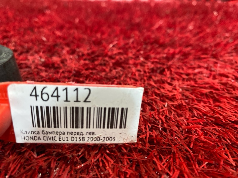 Кронштейн бампера, 200 рублей, Красноярск