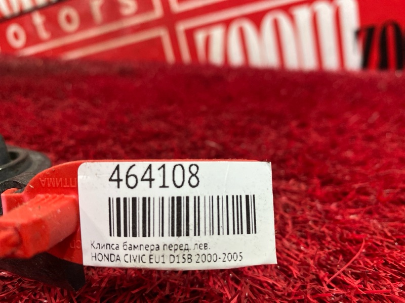 Кронштейн бампера, 200 рублей, Красноярск