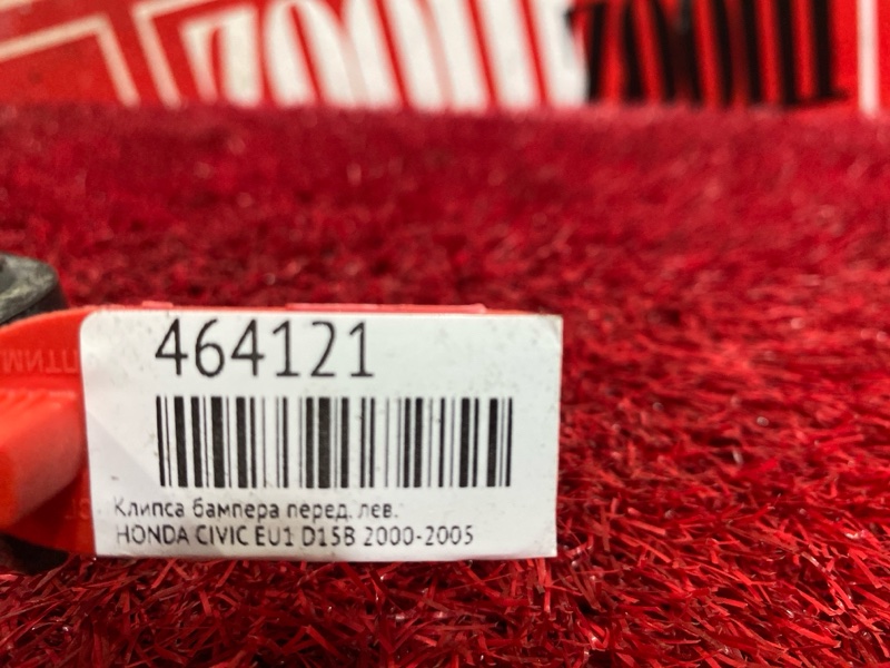 Кронштейн бампера, 200 рублей, Красноярск