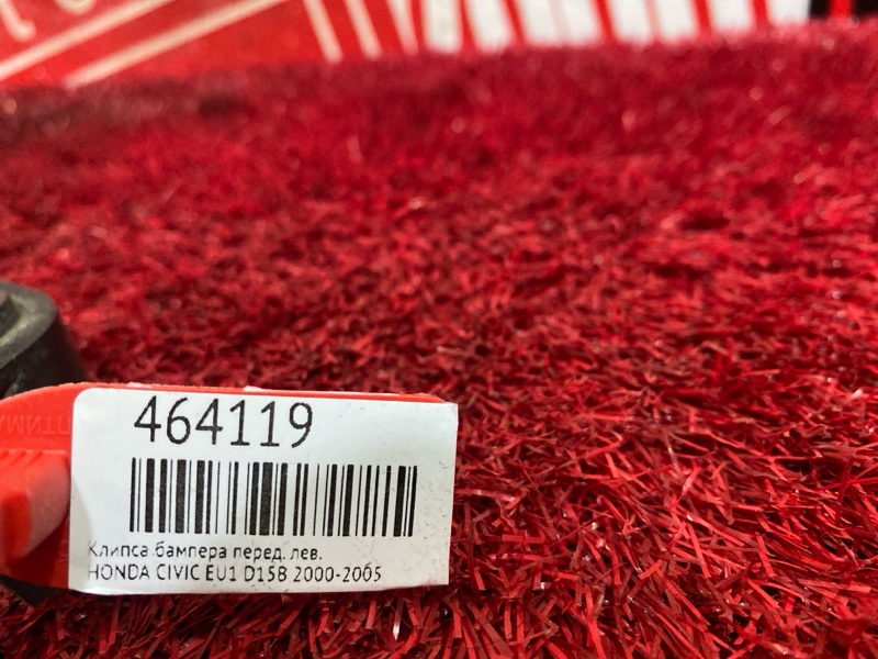 Кронштейн бампера, 200 рублей, Красноярск