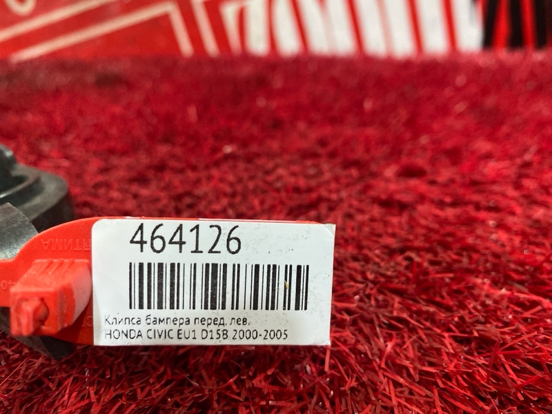 Кронштейн бампера, 200 рублей, Красноярск