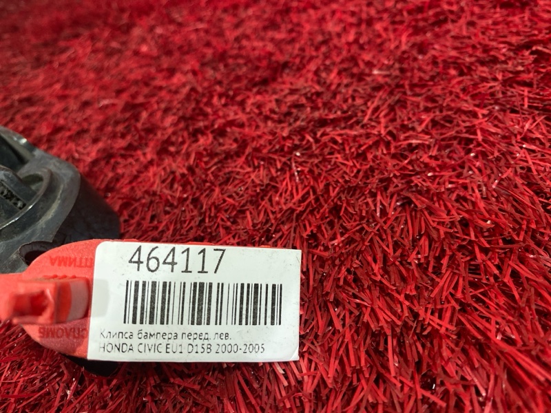 Кронштейн бампера, 200 рублей, Красноярск