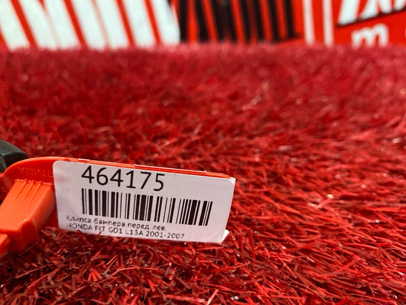 Кронштейн бампера, 200 рублей, Красноярск