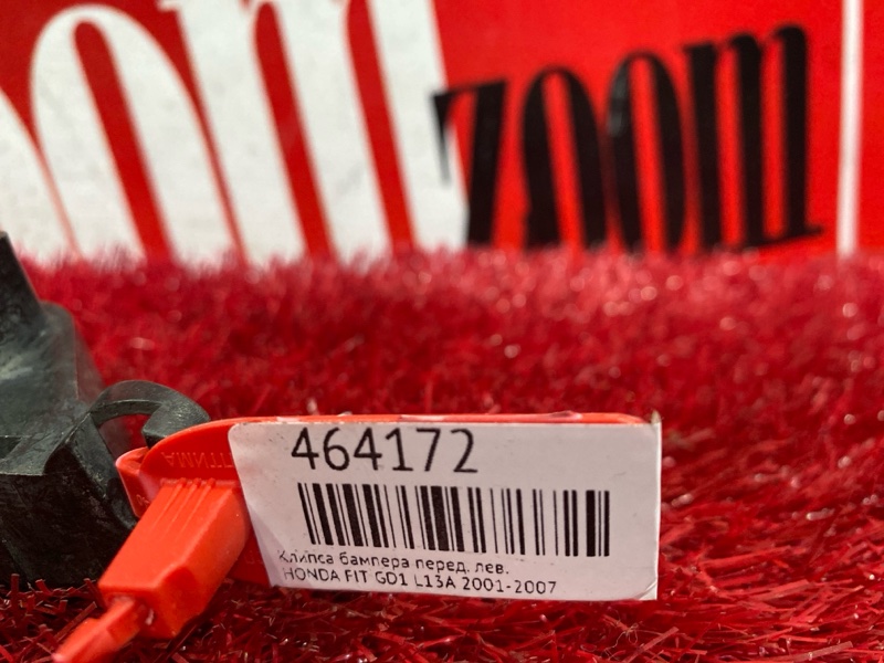 Кронштейн бампера, 200 рублей, Красноярск