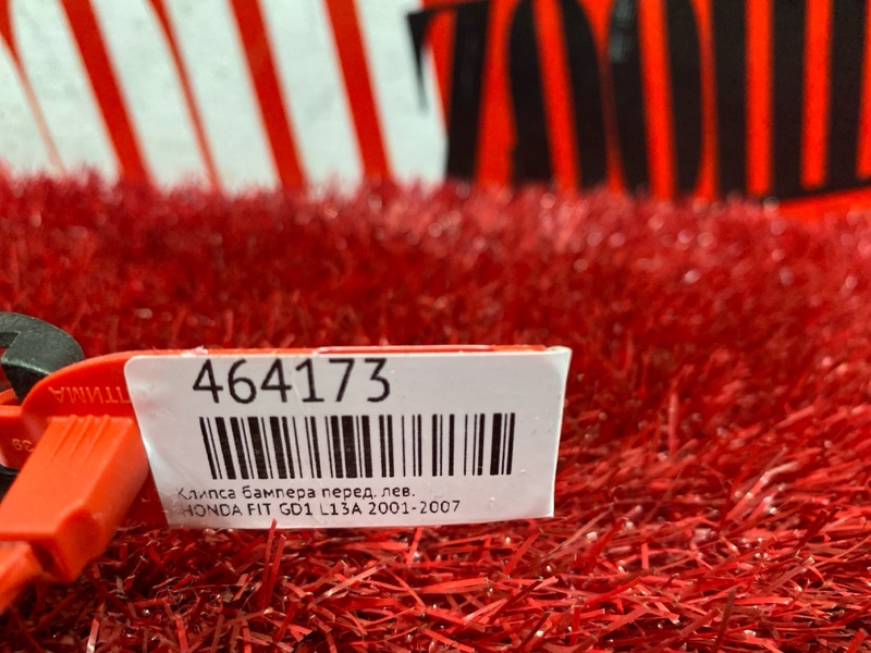 Кронштейн бампера, 200 рублей, Красноярск