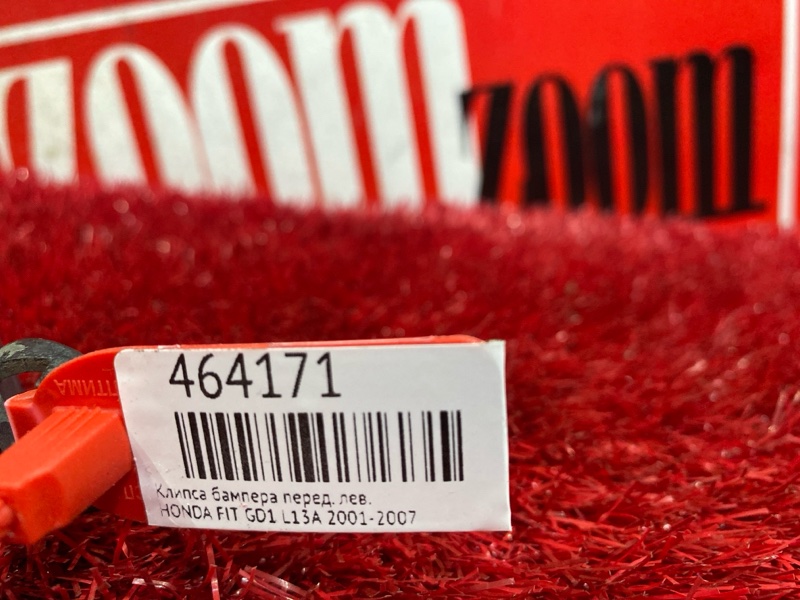 Кронштейн бампера, 200 рублей, Красноярск