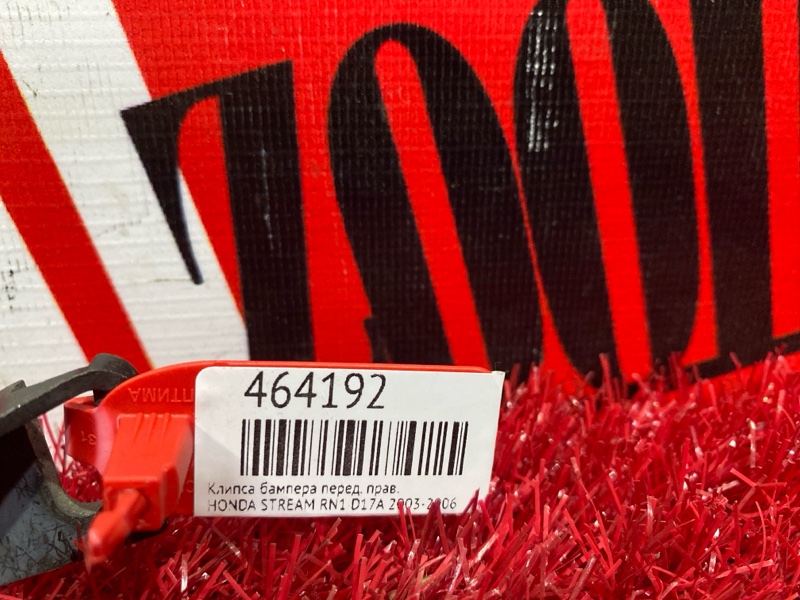 Кронштейн бампера, 300 рублей, Красноярск