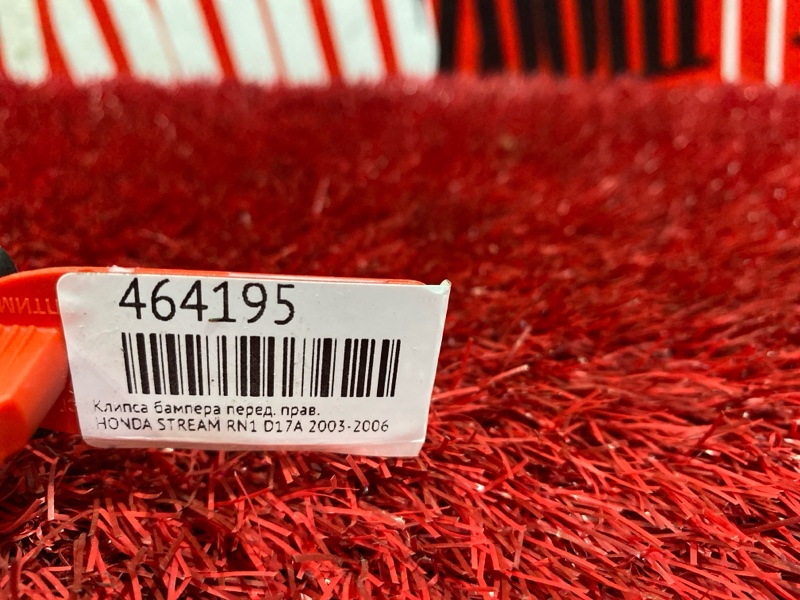 Кронштейн бампера, 300 рублей, Красноярск