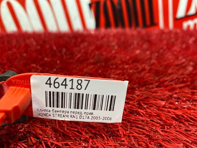 Кронштейн бампера, 300 рублей, Красноярск