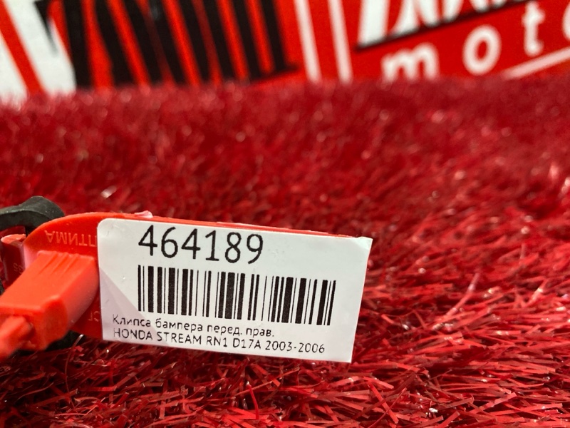 Кронштейн бампера, 300 рублей, Красноярск