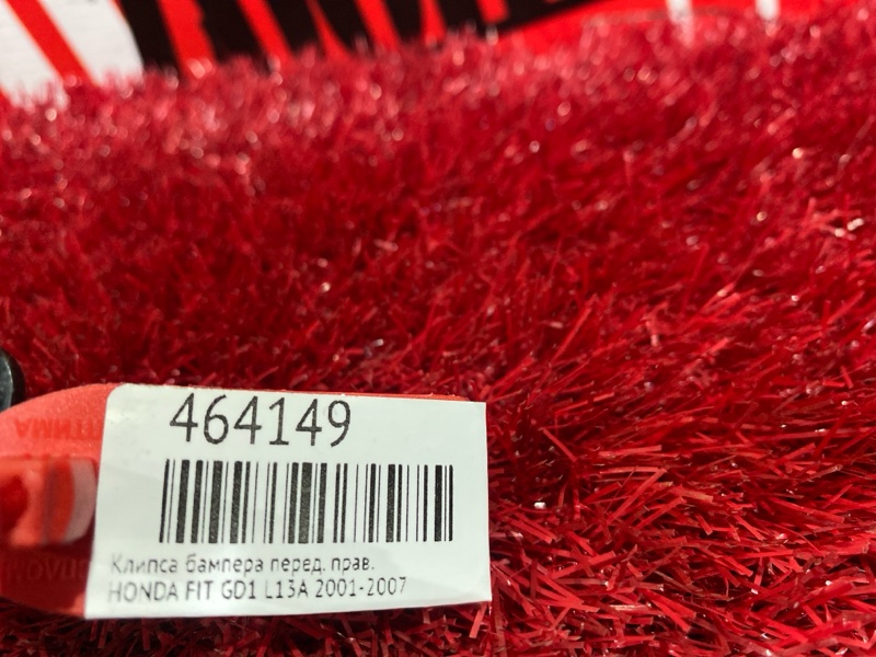 Кронштейн бампера, 200 рублей, Красноярск