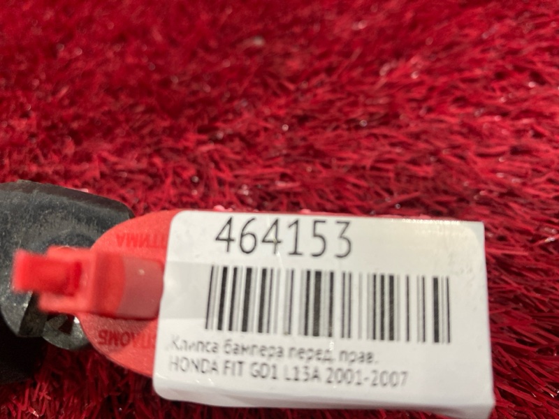 Кронштейн бампера, 200 рублей, Красноярск