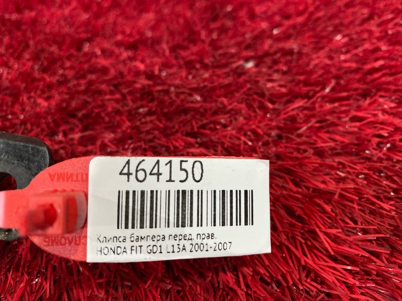 Кронштейн бампера, 200 рублей, Красноярск