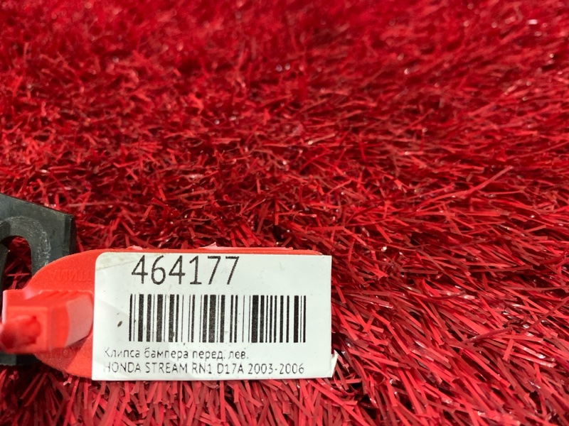 Кронштейн бампера, 300 рублей, Красноярск