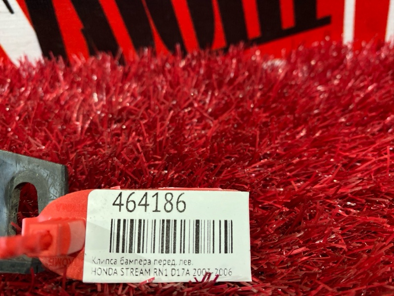 Кронштейн бампера, 300 рублей, Красноярск