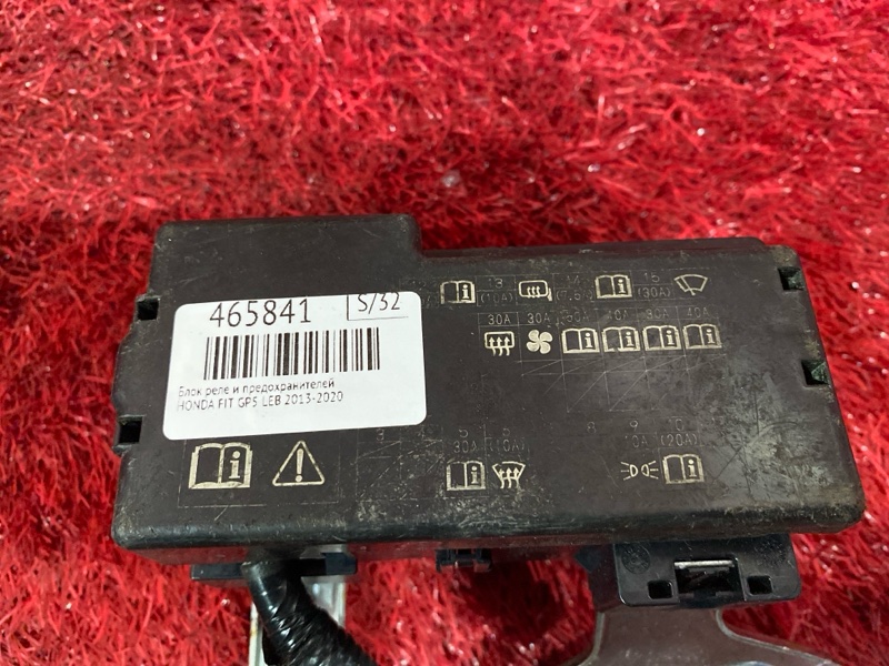 Блок реле и предохранителей, 600 рублей, Красноярск