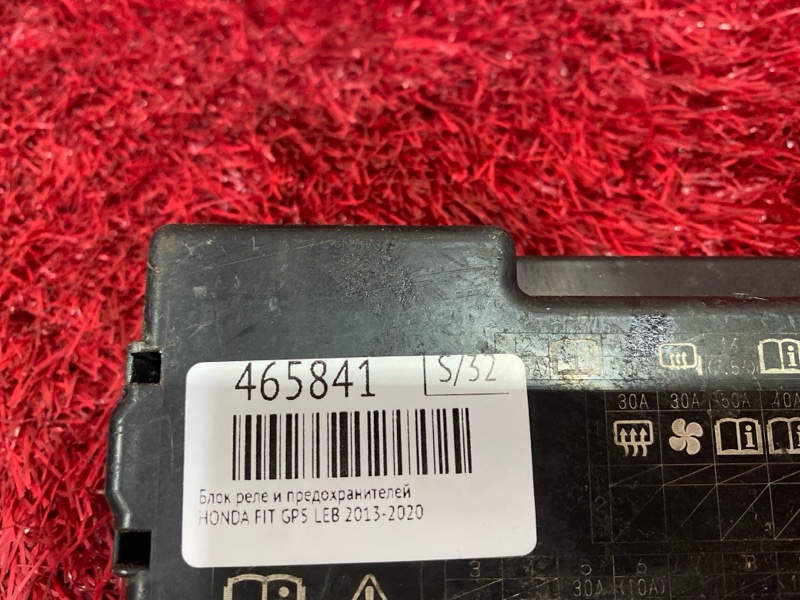 Блок реле и предохранителей, 600 рублей, Красноярск