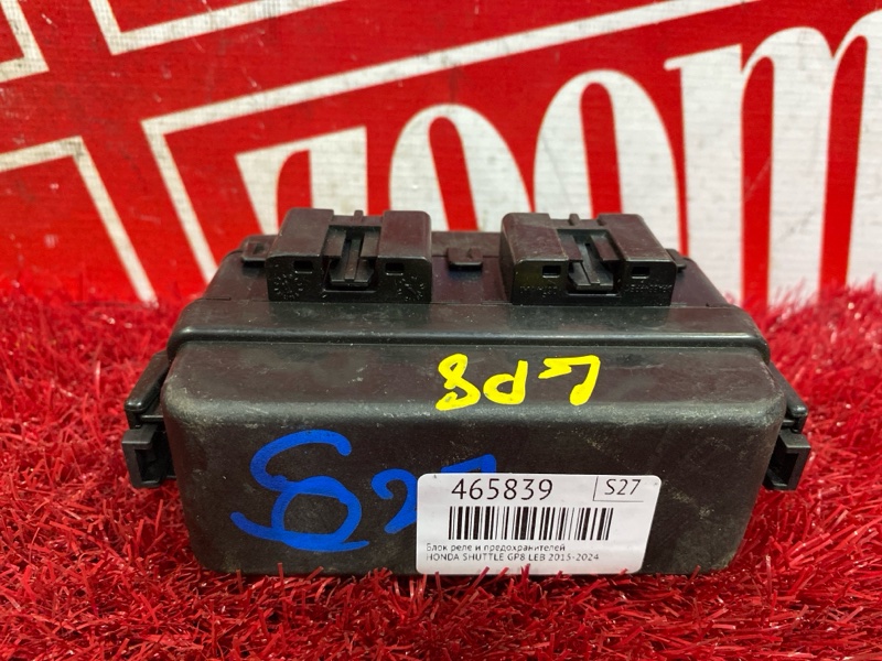 Блок реле и предохранителей, 1000 рублей, Красноярск