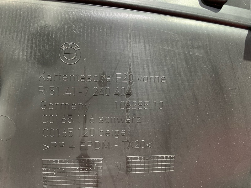 Обшивка двери, 2800 рублей, Солонцы