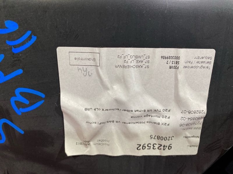 Обшивка двери, 2800 рублей, Солонцы