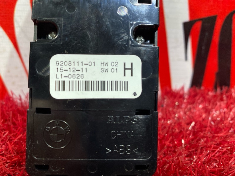 Блок управления стеклоподъемниками, 1200 рублей, Солонцы