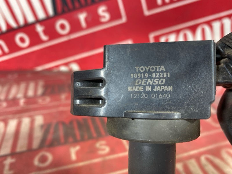 Катушка зажигания, 1500 рублей, Солонцы