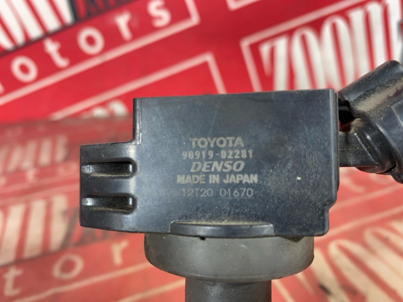 Катушка зажигания, 1500 рублей, Солонцы