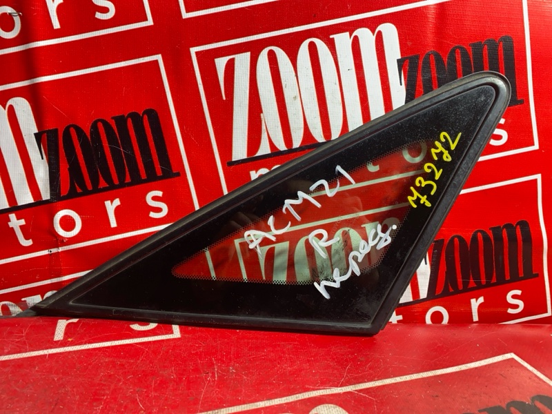 Стекло собачника, 1900 рублей, Красноярск