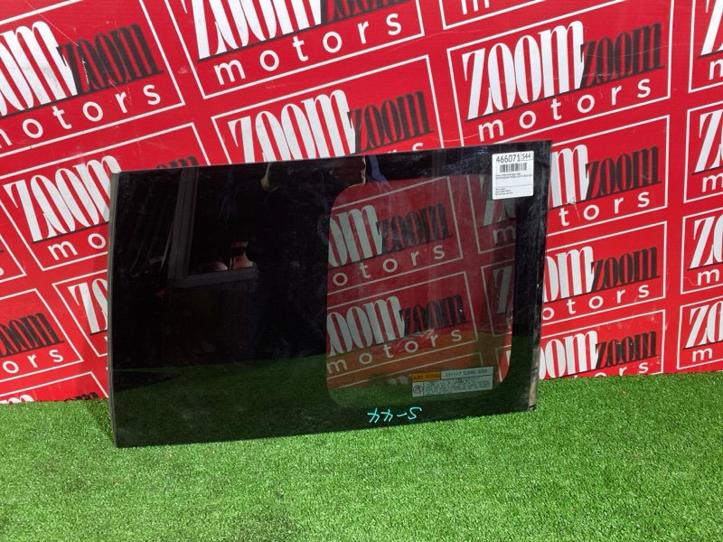 Стекло собачника, 14300 рублей, Солонцы