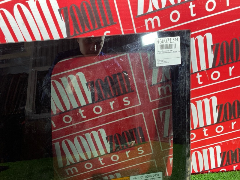 Стекло собачника, 14300 рублей, Солонцы