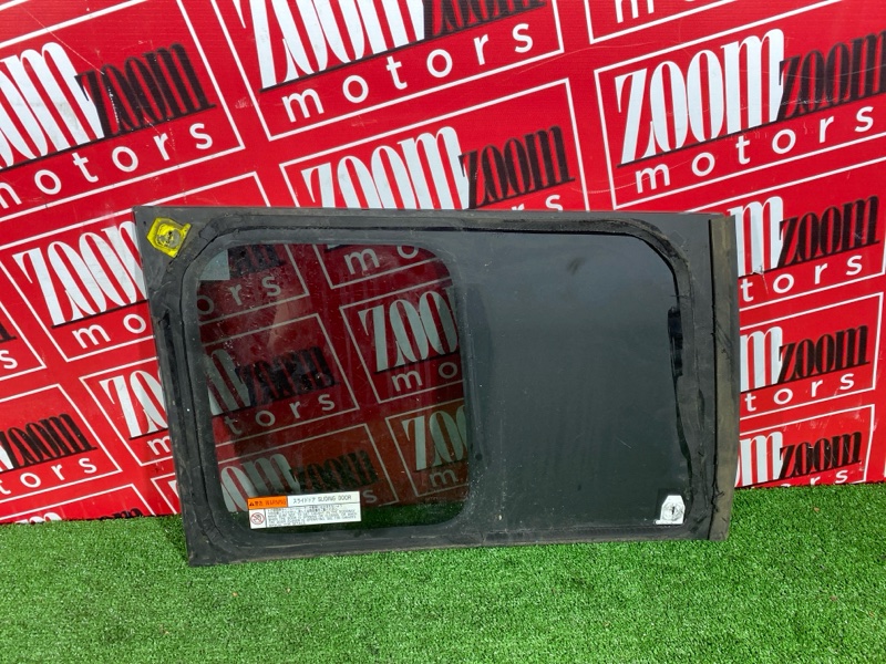 Стекло собачника, 14300 рублей, Солонцы