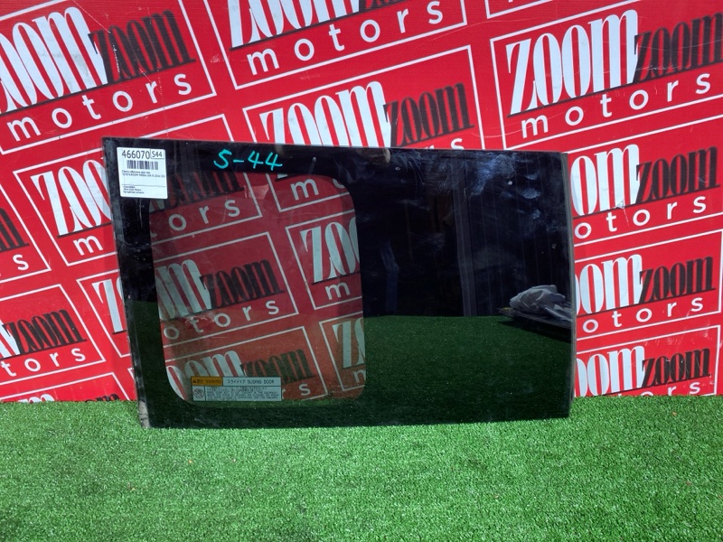 Стекло собачника, 16200 рублей, Солонцы