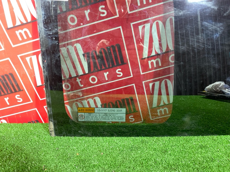 Стекло собачника, 16200 рублей, Солонцы