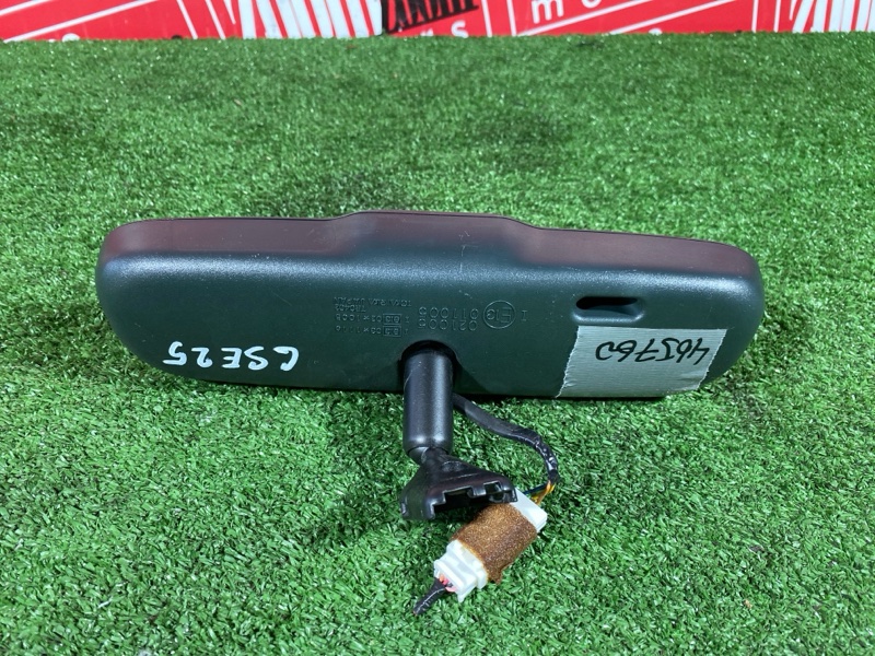 Зеркало салонное, 1900 рублей, Солонцы