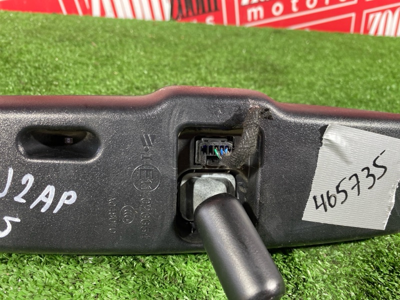 Зеркало салонное, 1900 рублей, Солонцы