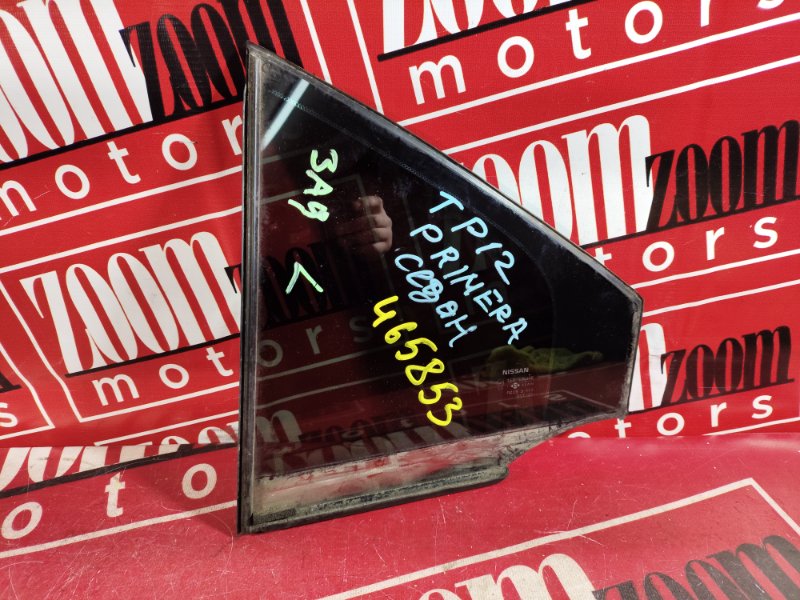 Форточка дверная, 1000 рублей, Красноярск