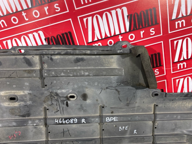 Защита ДВС, 1000 рублей, Солонцы